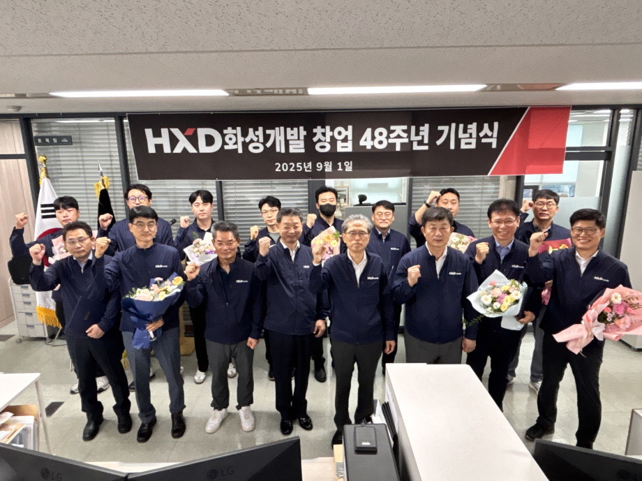 1일 HXD화성개발 창업 48주년 기념식에서 임직원들이 기념촬영을 하고 있다. / HXD화성개발 제공