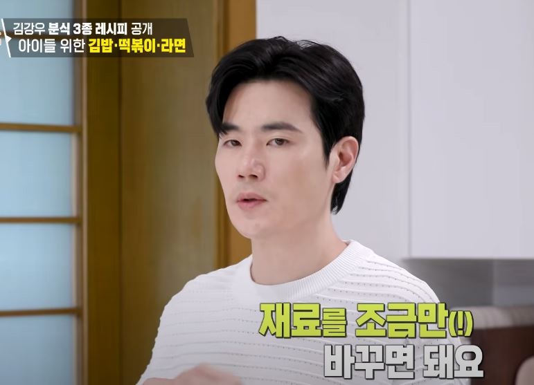 KBS2 '신상출시 편스토랑'