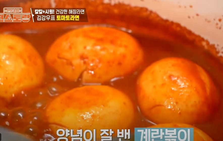 KBS2 '신상출시 편스토랑'