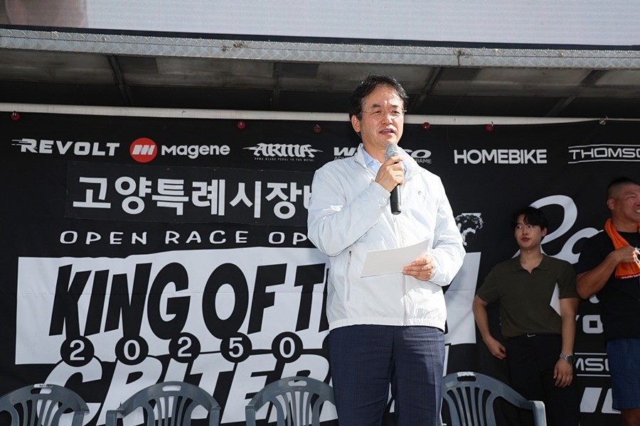 ‘고양특례시장배 제24회 킹오브트랙(King of Track)’대회 개막식에 참석해 축사 중인 이동환 고양특례시장