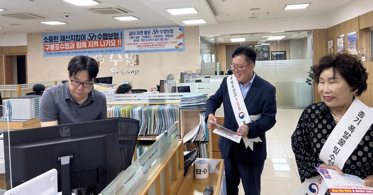포항세관이 1일 ‘2025 경주 APEC 정상회의’의 안전하고 성공적인 개최를 위해 지역주민과 여행객을 대상으로 밀수 신고 캠페인을 펼치고 있다. / 포항세관 제공