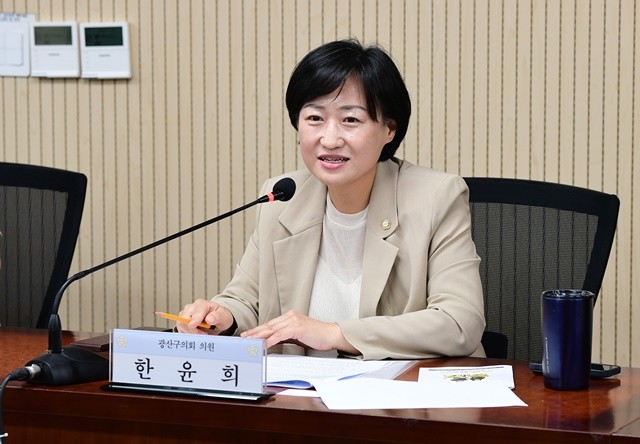 한윤희 광주시 광산구의원