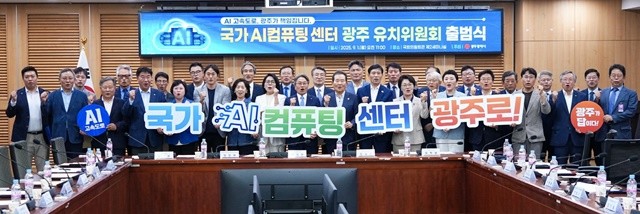 강기정 광주광역시장이 1일 오전 서울 여의도 국회 의원회관 제2세미나실에서 열린 '국가 AI컴퓨팅센터 광주 유치위원회 출범식'에 참석해 주요 내빈들과 퍼포먼스를 하고 있다./광주광역시 제공