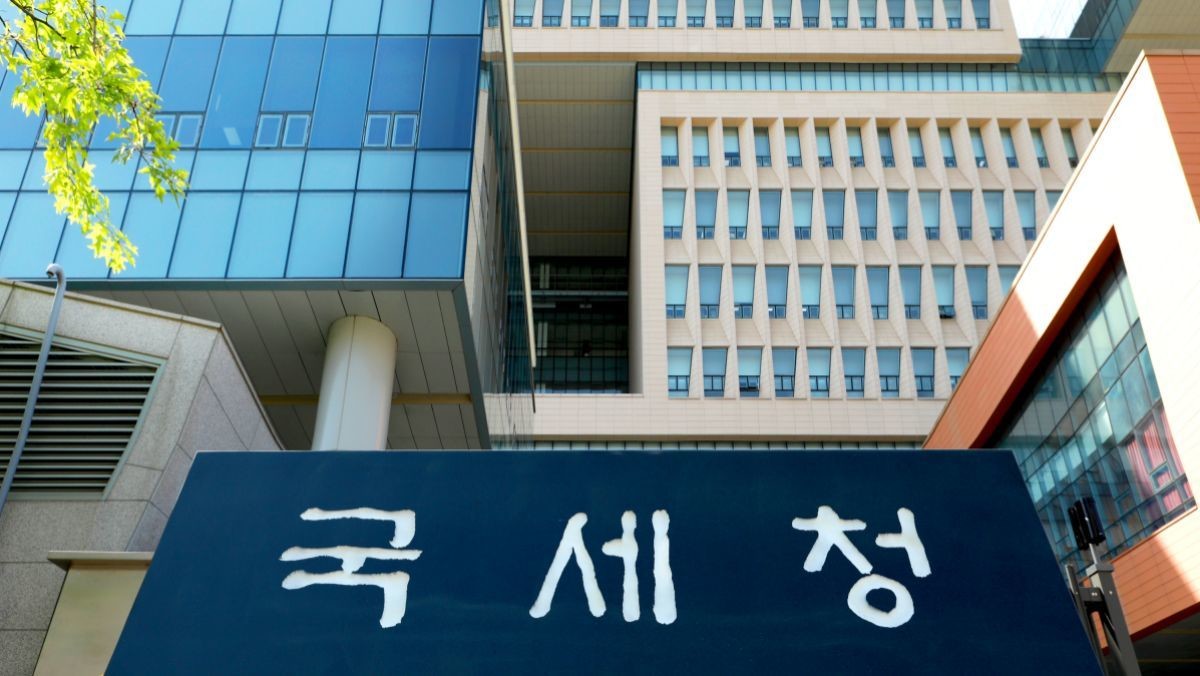 국세청 전경. / 뉴스1