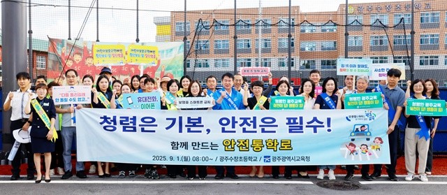 이정선 광주시교육감이 1일 광주수창초등학교에서 진행한 교통안전 캠페인에서 참가자와 함께 기념 사진을 촬영하고 있다. / 광주시교육청 제공