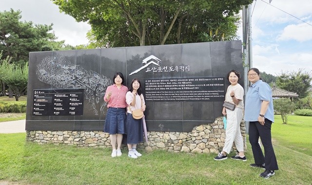 전남교육청 행정전문리더과정 연수생들이 전남 義역사 현장 체험 활동을 하고 있다.