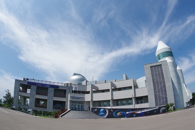 고흥우주천문과학관
