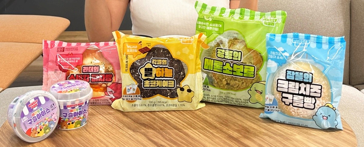 픽셀리 시리즈 간식 / GS리테일 제공