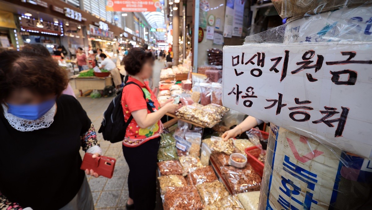 민생회복 소비쿠폰 사용 가능처 안내 문구를 붙여놓은 서울 시내 한 전통시장 / 뉴스1