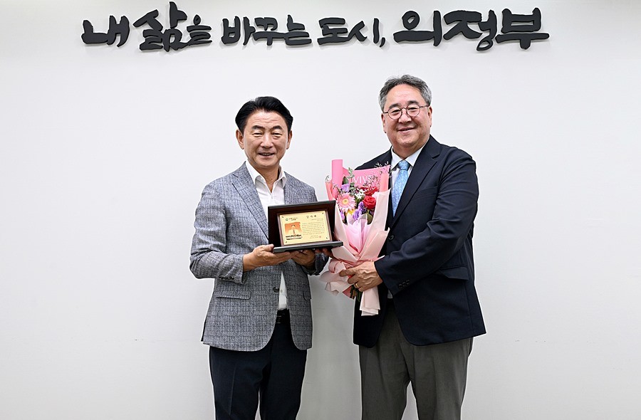김동근 시장이 9월 1일 한창희 전 가톨릭대학교 의정부성모병원장에게 감사패를 수여한 뒤 함께 기념사진을 찍고 있다