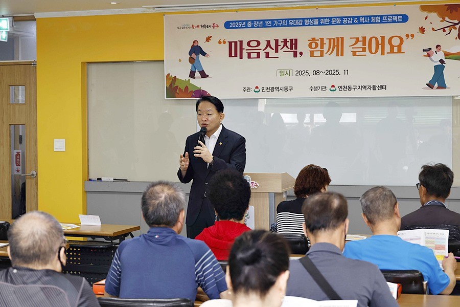 김찬진 동구청장