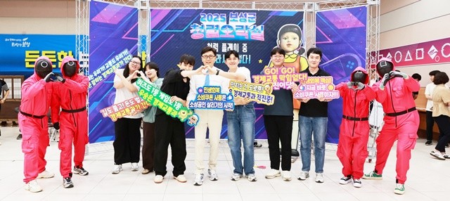 보성군은 전 직원을 대상으로 ‘2025년 청렴 오락실’을 개최해 즐겁고 활기찬 분위기 속에서 청렴 문화 확산에 앞장섰다.