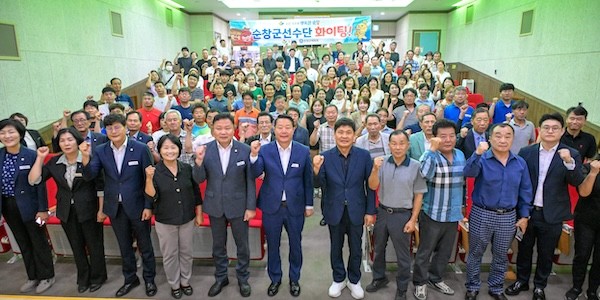 순창군