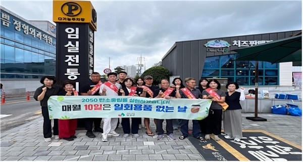 임실군