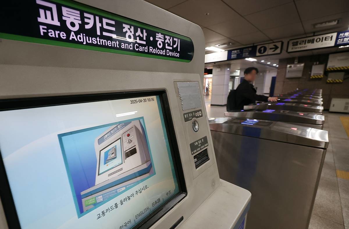 시민이 개찰구에 교통카드를 찍고 있다 / 뉴스1