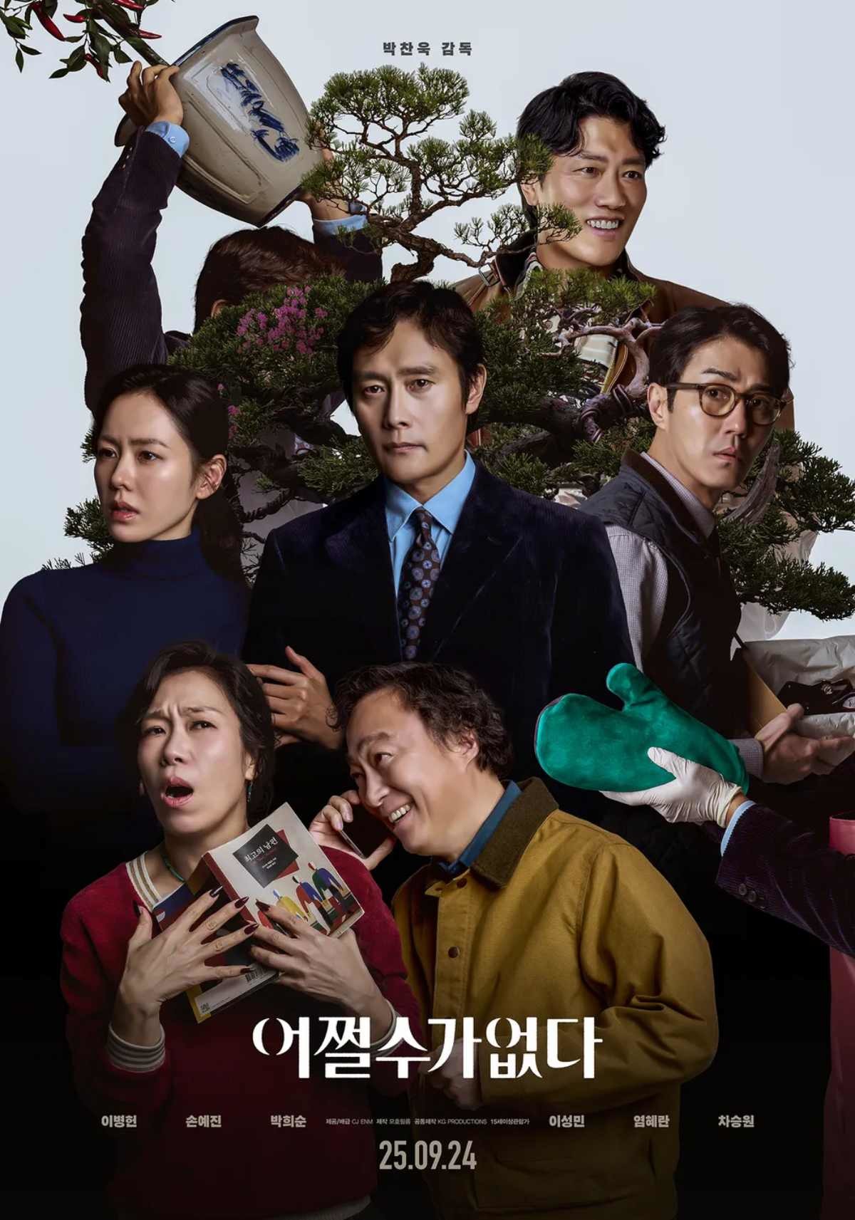 '어쩔수가없다' 캐릭터 포스터. / CJ ENM 제공