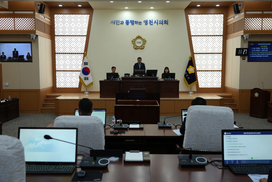 2일 영천시의회 제247회 임시회 제1차 본회의가 열리고 있다. / 영천시의회 제공