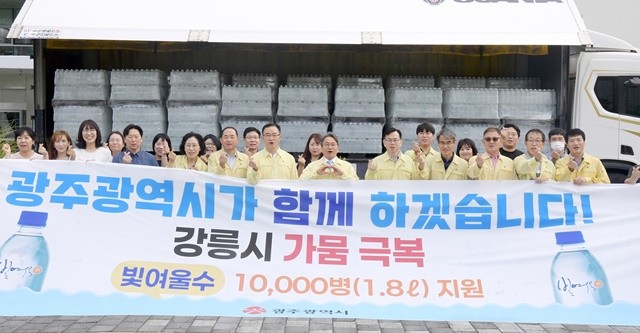 강기정 광주광역시장이 2일 오전 시청 잔디광장에서 가뭄으로 어려움을 겪고 있는 강원도 강릉시에 생수 1만병을 지원, 응원의 뜻을 전한 뒤 기념사진을 촬영하고 있다. /광주광역시 제공