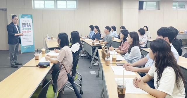 유보통합 정책 추진 수행인력 연수를 실시 하고 있다.