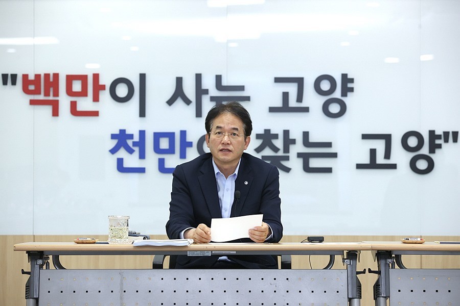 민선8기 후반기 시정현안 총점검하는 이동환 고양특례시장