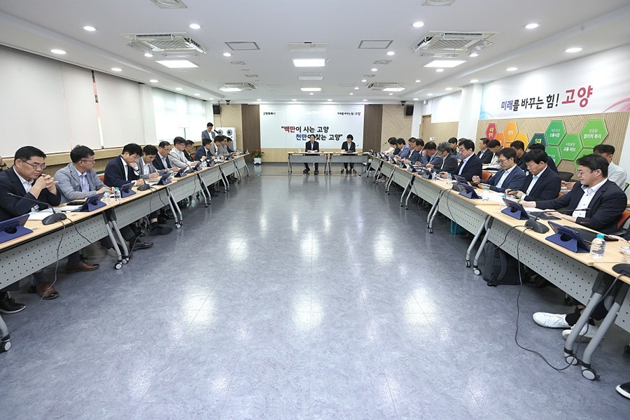 간부회의 전경(9월 첫 번째 간부회의)