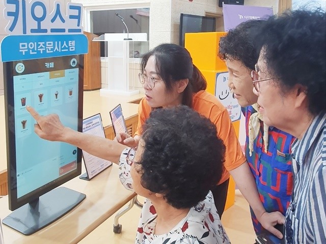 어르 신디지털 역량 강화 교육-키오스크 체험존