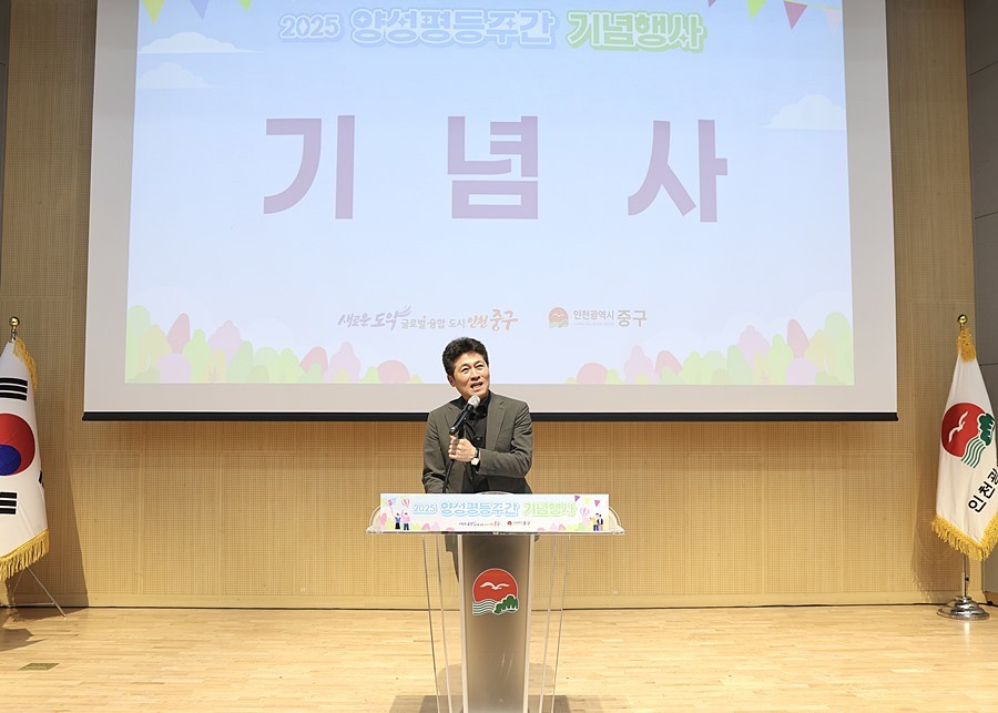 김정헌 중구청장