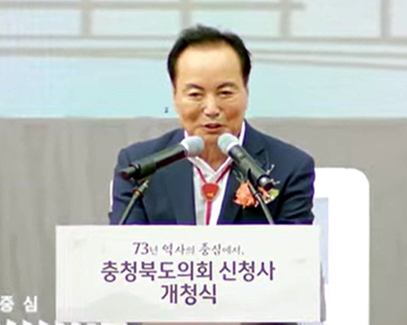 충북도의회 신청사 개청식에서 인사말 하는 김현기 청주시의장 / 개청식 중계 영상 캡처