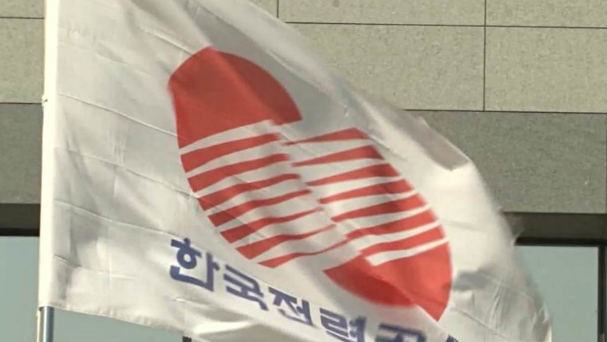 한국전력공사. 자료사진. / 연합뉴스