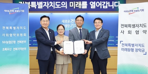 전북특별자치도