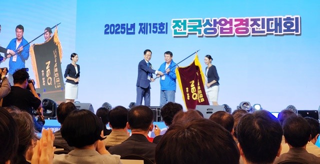 이정선 광주시교육감이 2일 경주 더케이호텔에서 진행한 2025년 제15회 전국상업경진대회 개회식에서 임종식 경북교육감에게 대회기를 전달 받고 있다. / 광주시교육청 제공