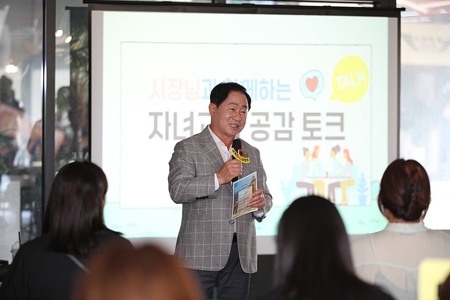 주광덕 남양주시장