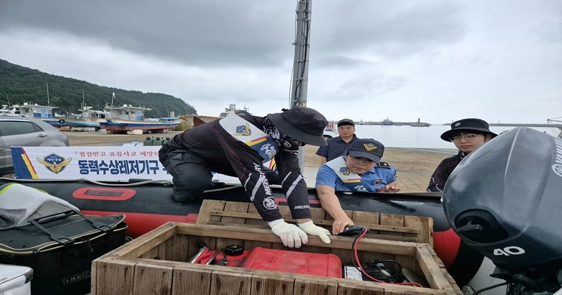 부안해양경찰서