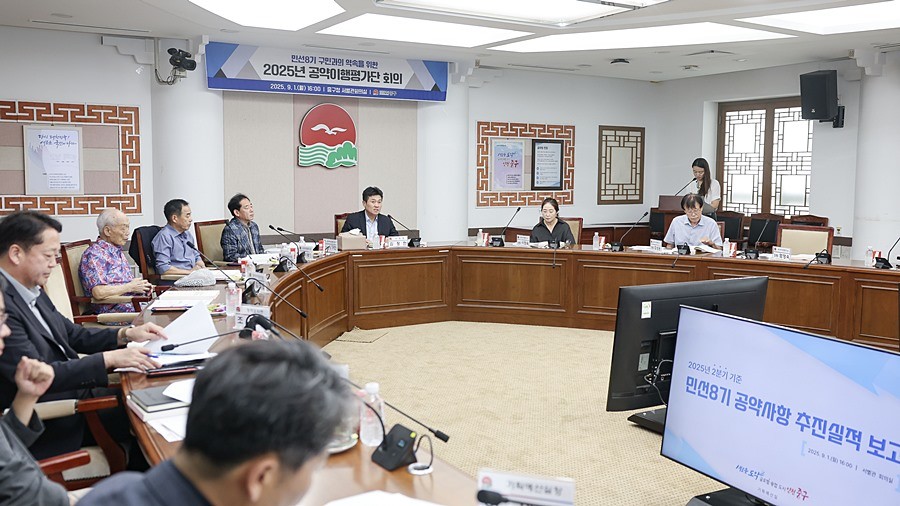 김정헌 중구청장