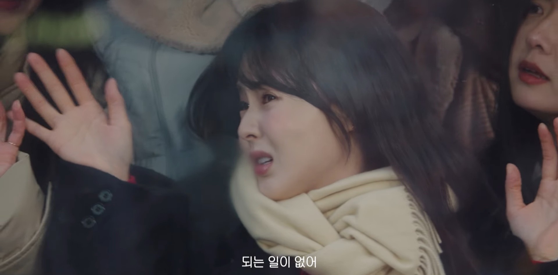 드라마 '달까지 가자' 한 방 티저 일부. / 유튜브 'MBCdrama'