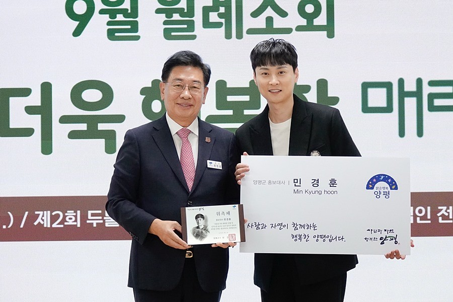 전진선 양평군수