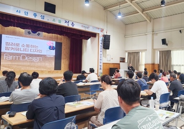 정읍시