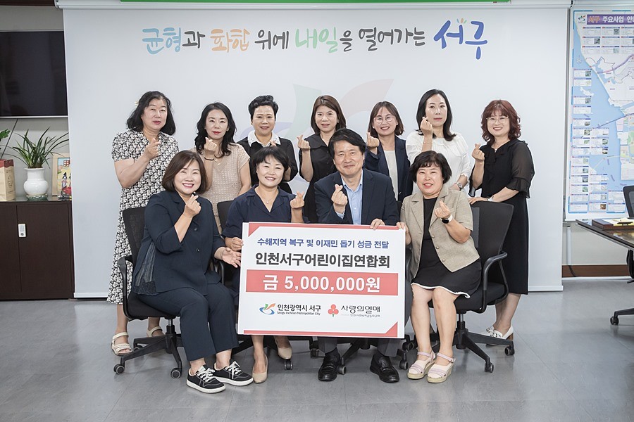 강범석 서구청장