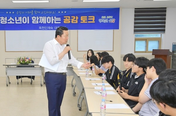 순창군