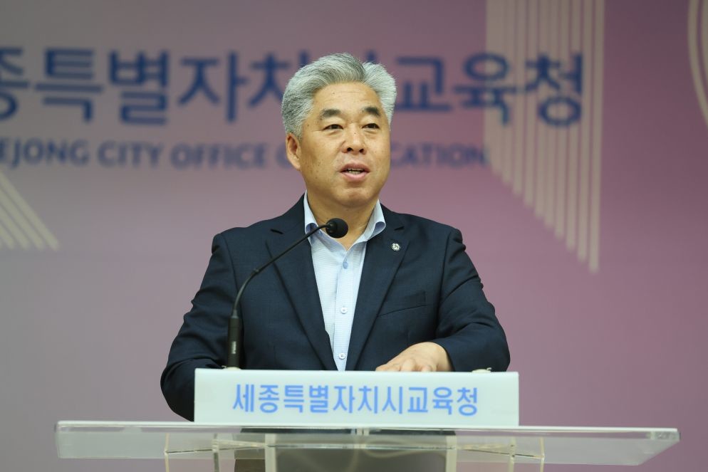 세종시교육청, 9월 소통·공감의 날 행사개최-천범산 교육감 권한대행. / 세종시교육청