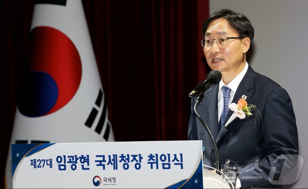 임광현 국세청장 / 뉴스1