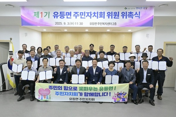 순창군