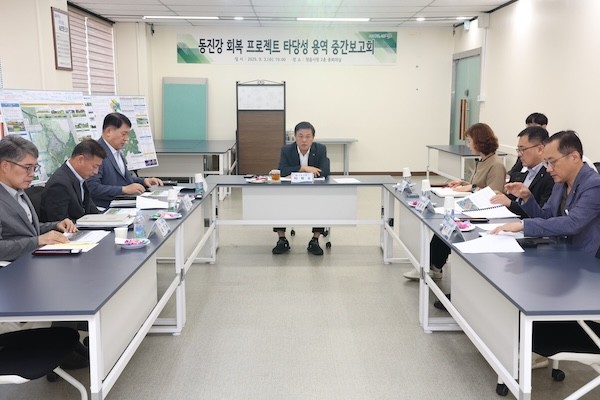 정읍시