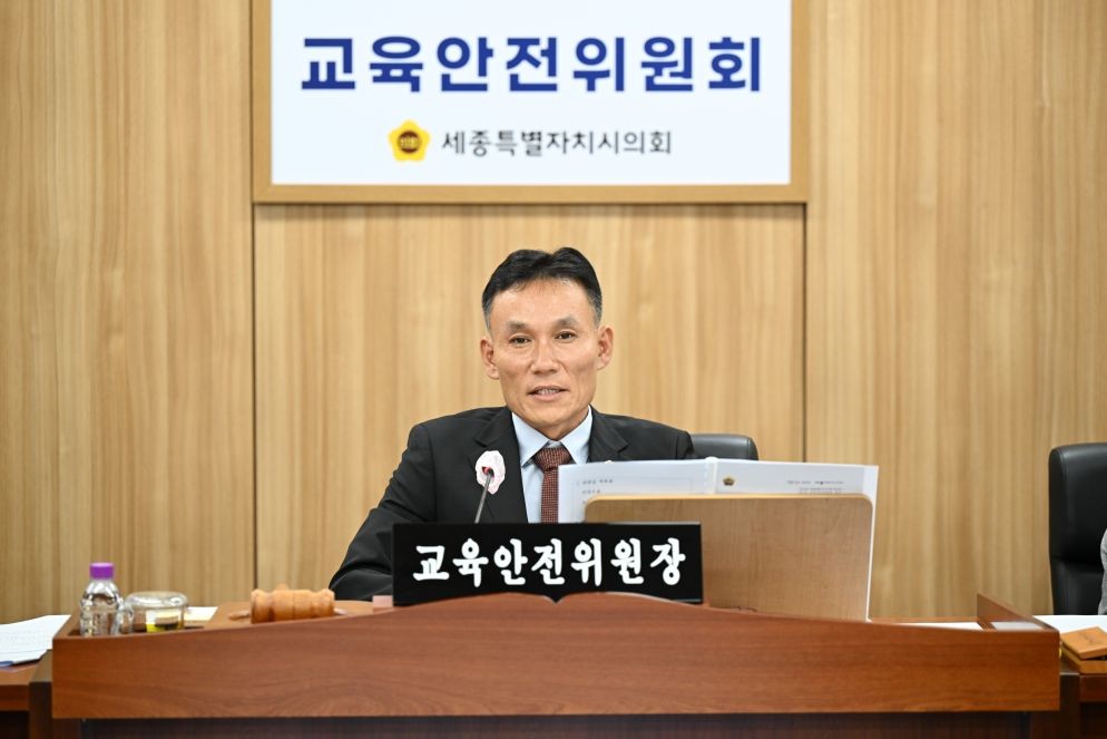 교안위 / 세종시의회
