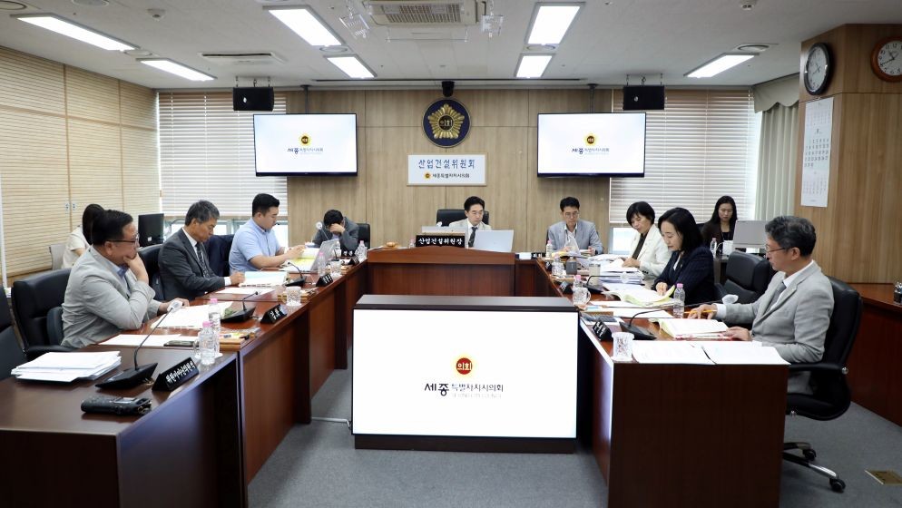 “행정사무감사 이후가 더 중요하다”… 세종시의회, 실효성 있는 정책 점검 나서 / 세종시의회