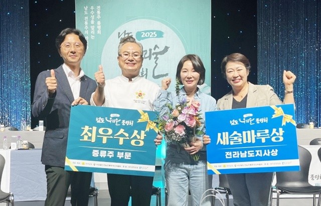 방현용 곡성농협군지부장, 안유성 명장, 시향가 양숙희 대표, 우희정 곡성군 농정과장(왼쪽부터)이 기념촬영을 하고 있다.