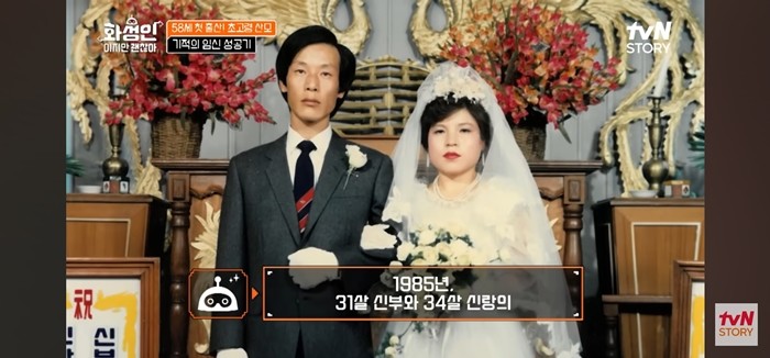 tvN STORY '화성인이지만 괜찮아'