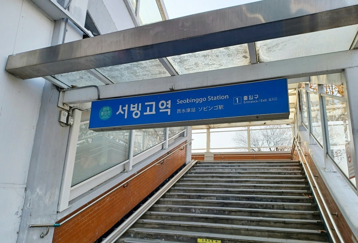 경의중앙선 서빙고역 모습. 기사 이해를 돕기 위한 자료 사진. 4일 오전 0시 20분쯤 서울 용산구 서빙고역 인근 선로에서 50대로 추정되는 여성이 경의중앙선 전동차에 치여 사망했다. 한국철도공사(코레일)는 이 여성이 방호 울타리를 넘어 선로에 무단으로 들어갔다가 변을 당한 것으로 보고 있다. 이번 사고와 관련해 경찰은 정확한 사고 경위 등을 조사하고 있다고 밝혔다. / 연합뉴스
