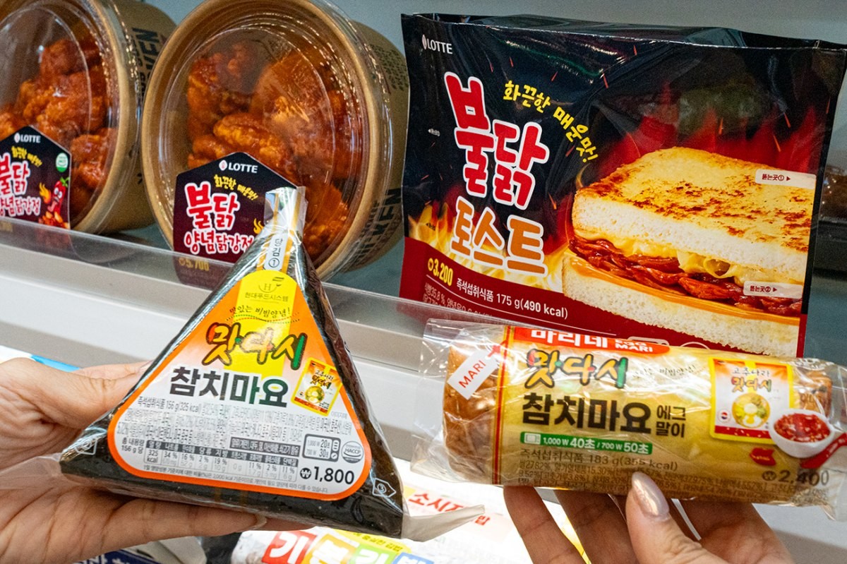 세븐일레븐 제공