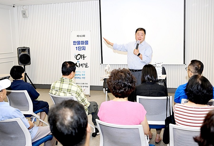김경일 파주시장